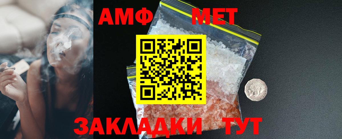Сердобск  АМФЕТАМИН  Вход с VPN  АМФ VHQ  блэк спрут как войти  АМФЕТАМИН 