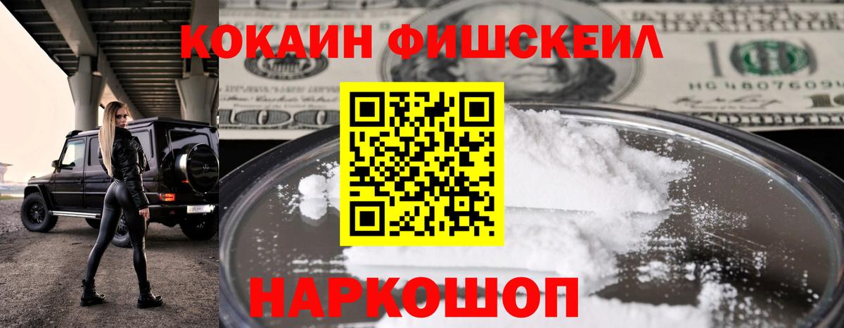 COCAIN Колумбийский Сердобск