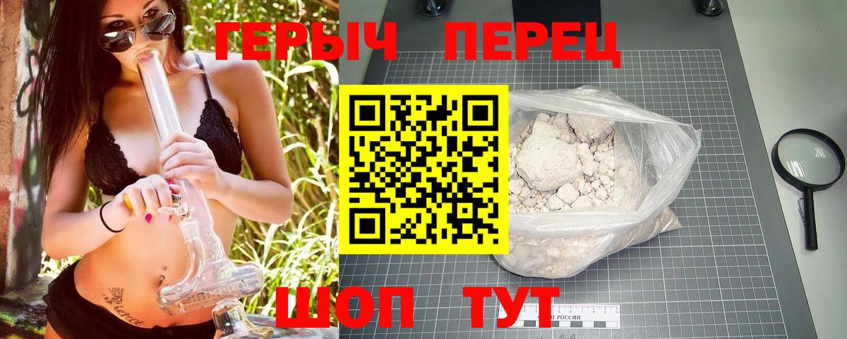 Сердобск  Героин  Вход с VPN  ГЕРОИН герыч 