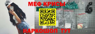 метамфетамин Партизанск