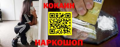 кокаин перу Пенза