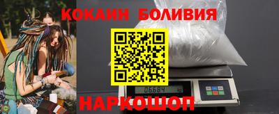 метамфетамин Партизанск