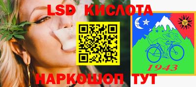 альфа пвп Первоуральск