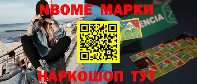 альфа пвп Первоуральск