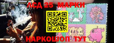 метамфетамин Партизанск