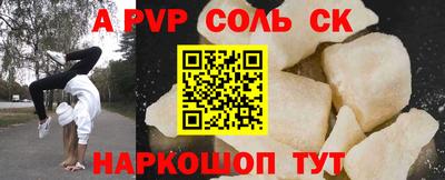 метамфетамин Партизанск