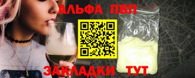 метамфетамин Партизанск