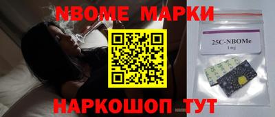 кокаин перу Пенза