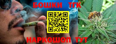 метамфетамин Партизанск