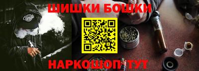 метамфетамин Партизанск