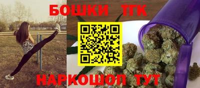 метамфетамин Партизанск
