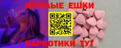 метамфетамин Партизанск