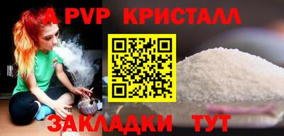 кокаин перу Пенза