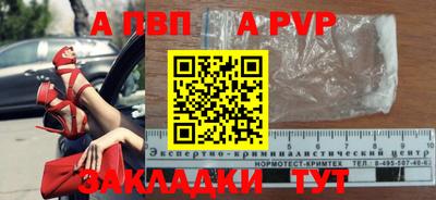 метамфетамин Партизанск