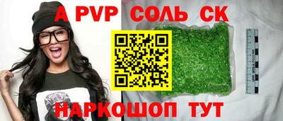 метамфетамин Партизанск