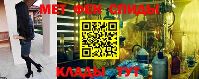 метамфетамин Партизанск
