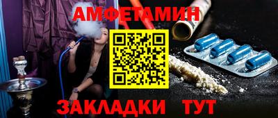 метамфетамин Партизанск