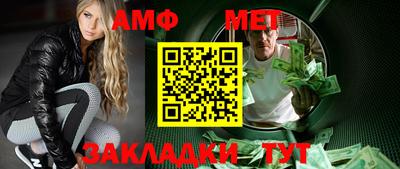 альфа пвп Первоуральск