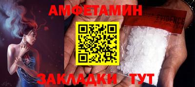 альфа пвп Первоуральск