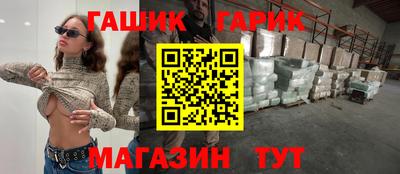 метамфетамин Партизанск