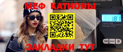 метамфетамин Партизанск