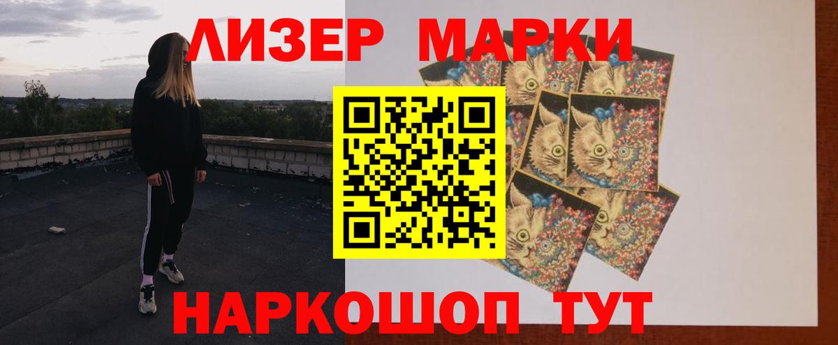 LSD-25 экстази кислота Сердобск