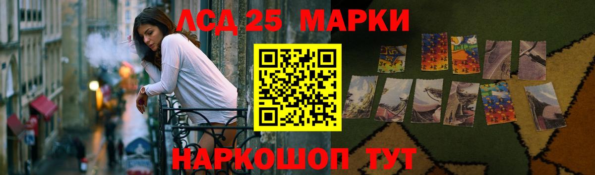 ЛСД экстази кислота  Вход с VPN  ЛСД экстази ecstasy  Сердобск 