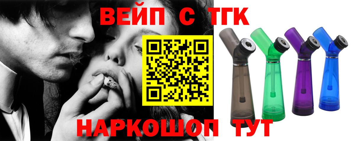 Дистиллят ТГК концентрат Сердобск