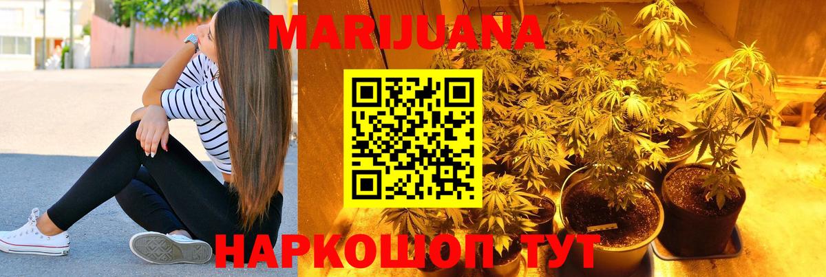 Шишки марихуана Amnesia Сердобск