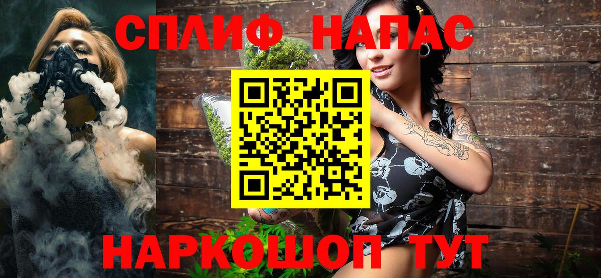 Сердобск  МАРИХУАНА план  МАРИХУАНА White Widow  Вход с VPN  Бошки марихуана планчик 